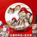 GobekUsa Cloisonne Silk Enamel Painting DIY Kit - Beginner Handmade Material Package