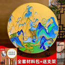 GobekUsa Cloisonne Silk Enamel Painting DIY Kit - Beginner Handmade Material Package