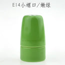 Colorful ceramic e14 socket bulb holder for bedroom and living room by Decorbites