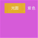 Colorful tinfoils 8x8cm for kitchen candy and chocolate wrapping by Decorbites