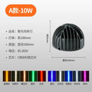 GobekUsa 10W LED Spotlight for Hotel KTV Corridors and Door Frames