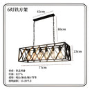 GobekUsa 6-Head Industrial Style Pendant Lamp - Retro Solid Wood Iron Table Light