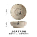 GobekUsa 9" Retro Ceramic Ramen Noodle Bowl - Japanese Style Soup Bowl for Pickled Cabbage Fish