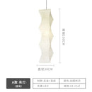 GobekUsa Akari Japanese Rice Paper Floor Lamp LED E27 Chandelier for Bedroom Living Room
