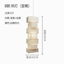 GobekUsa Akari Noguchi Rice Paper Floor Lamp LED E27: Art Decor Interior Lighting for Living Room