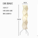 GobekUsa Akari Noguchi Rice Paper Floor Lamp LED E27: Art Decor Interior Lighting for Living Room