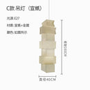 GobekUsa Akari Noguchi Rice Paper Floor Lamp LED E27: Art Decor Interior Lighting for Living Room