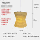 GobekUsa Akari Noguchi Rice Paper Pendant Lights for Bedroom Tea/Living Room