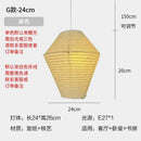 GobekUsa Akari Noguchi Rice Paper Pendant Lights for Bedroom Tea/Living Room