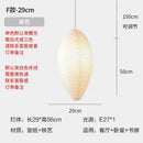 GobekUsa Akari Noguchi Rice Paper Pendant Lights for Bedroom Tea/Living Room