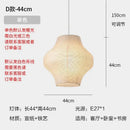 GobekUsa Akari Noguchi Rice Paper Pendant Lights for Bedroom Tea/Living Room