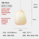 GobekUsa Akari Noguchi Rice Paper Pendant Lights for Bedroom Tea/Living Room