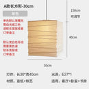 GobekUsa Akari Noguchi Rice Paper Pendant Lights for Bedroom Tea/Living Room