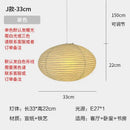 GobekUsa Akari Noguchi Rice Paper Pendant Lights for Bedroom Tea/Living Room