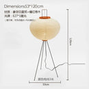 GobekUsa Akari Noguchi Wabi-sabi LED Floor Lamp for Living Room Decor