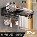 GobekUsa Aluminum Bathroom Towel Holder with Hook and Storage Basket