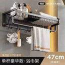 GobekUsa Aluminum Bathroom Towel Holder with Hook and Storage Basket