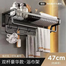 GobekUsa Aluminum Bathroom Towel Holder with Hook and Storage Basket