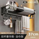 GobekUsa Aluminum Bathroom Towel Holder with Hook and Storage Basket