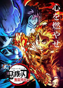 GobekUsa "Anime Demon Slayer Character Posters, Canvas Wall Art"