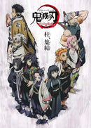 GobekUsa "Anime Demon Slayer Character Posters, Canvas Wall Art"