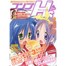 GobekUsa Anime Lucky Star Girl Poster - Waterproof Home Decor