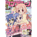 GobekUsa Anime Lucky Star Girl Poster - Waterproof Home Decor
