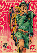 GobekUsa Anime Poster Collection for Home Decor