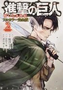 GobekUsa Attack on Titan Final Season Anime Poster