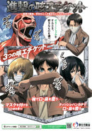 GobekUsa Attack on Titan Final Season Anime Poster