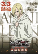 GobekUsa Attack on Titan Final Season Anime Poster