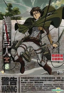 GobekUsa Attack on Titan Final Season Anime Poster