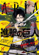 GobekUsa Attack on Titan Final Season Poster - Anime Canvas Wall Art