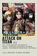 GobekUsa Attack on Titan Final Season Poster - Anime Canvas Wall Art