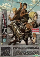 GobekUsa Attack on Titan Final Season Poster Art