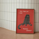 GobekUsa Black Cat Funny Animal Wall Art Canvas