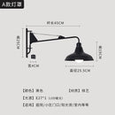 GobekUsa Black LED Swing Arm Wall Lamp for Outdoor Decor in Bedroom, Balcony & Aisle