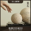 GobekUsa Chestnut Stone Wabi Sabi Wind Round Ball Geometric Rock Ornament Figurines