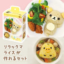 Kawaii yellow rice ball mold set kitchen decorbites chicken bear by Decorbites