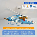 GobekUsa Children's Room Airplane Helicopter Fan Light - Creative Boy Bedroom Ceiling Light