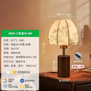 GobekUsa Chinese Retro Patterned Fabric Bedside Lamp