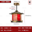 GobekUsa Chinese Style Balcony Pendant Light