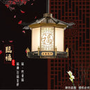 GobekUsa Chinese Style Balcony Pendant Light