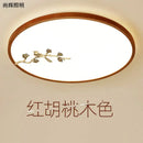 GobekUsa Chinese Style LED Ceiling Lamp, Ultra-Thin Round Design for Living Room and Bedroom