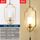 GobekUsa Chinoiserie Retro Chandelier: Study Bedroom Dining Room Industrial Lighting