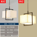 GobekUsa Chinoiserie Retro Chandelier: Study Bedroom Dining Room Industrial Lighting