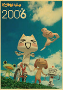 GobekUsa Cute 3D Cat Poster for Home Decor