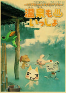 GobekUsa Cute 3D Cat Poster for Home Decor