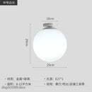 GobekUsa Glass Ball Ceiling Light: Modern Round White Fixture for Kitchen, Small Globe Lamp