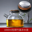 GobekUsa Glass Teapot Cold Water Jug 1000ml/1600ml